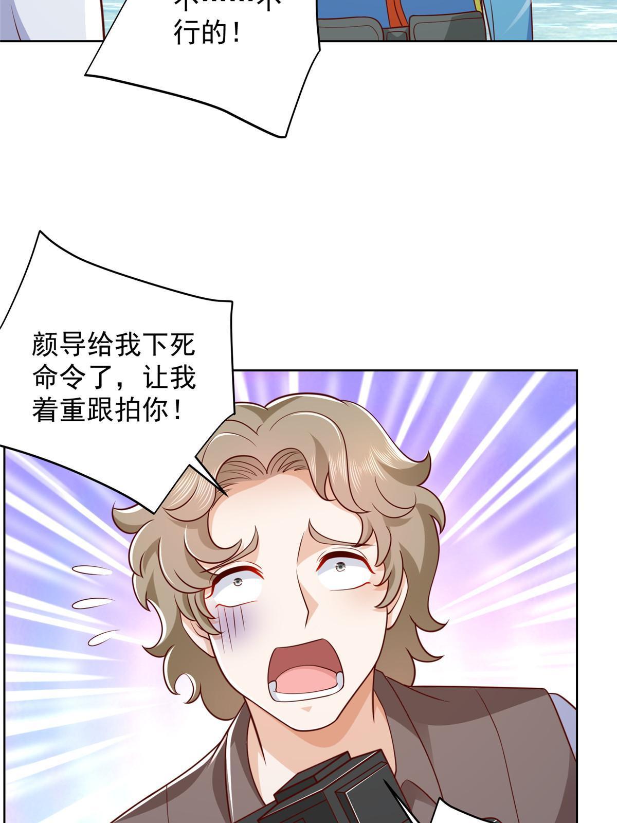 321 岛上太危险了52