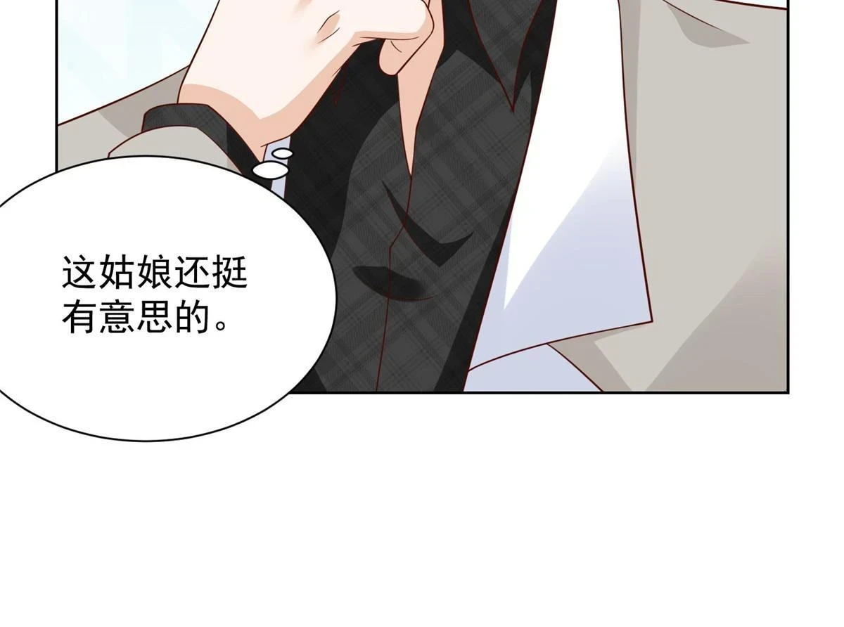 368 组织来人了22