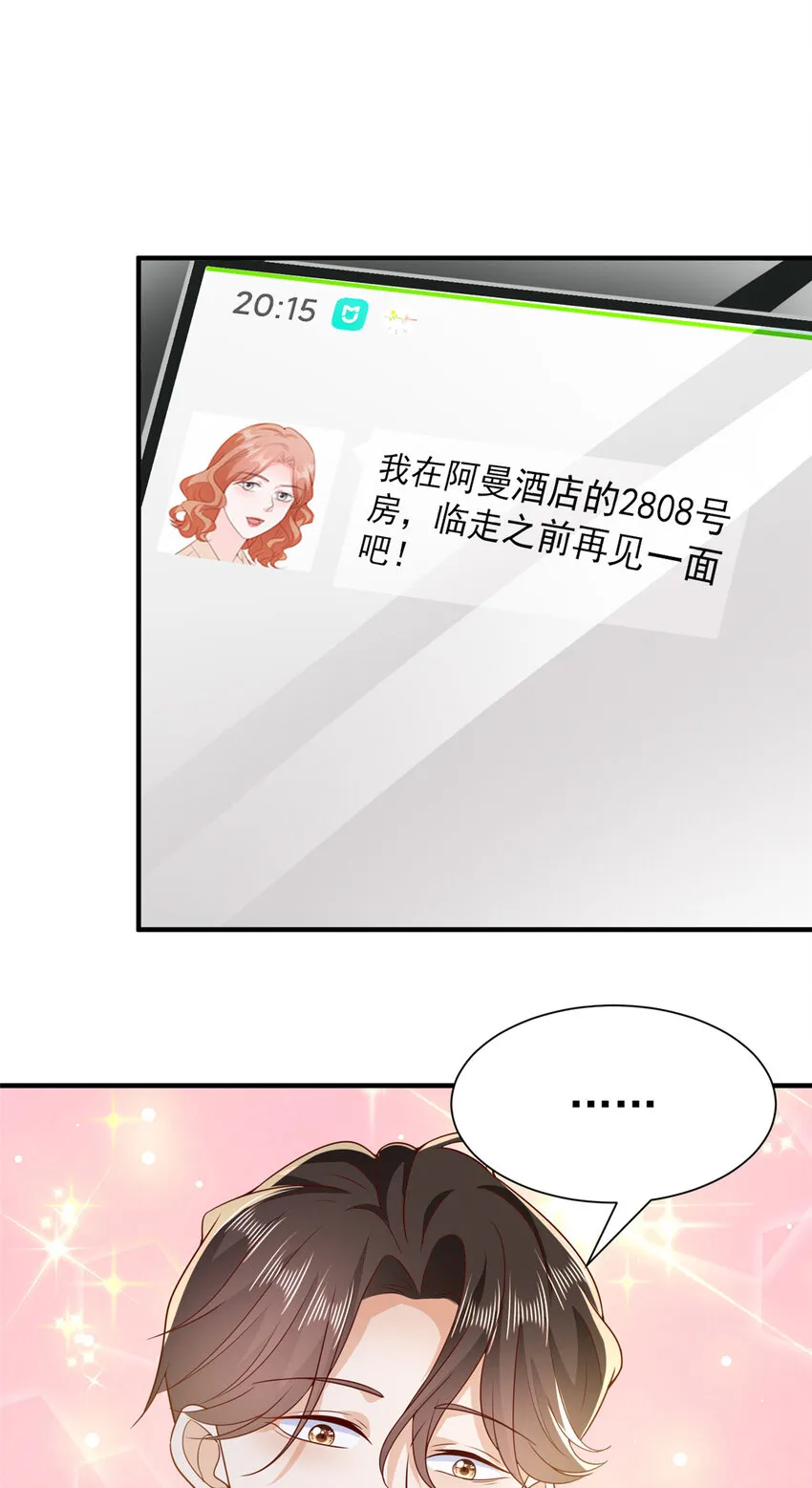 508 分别25