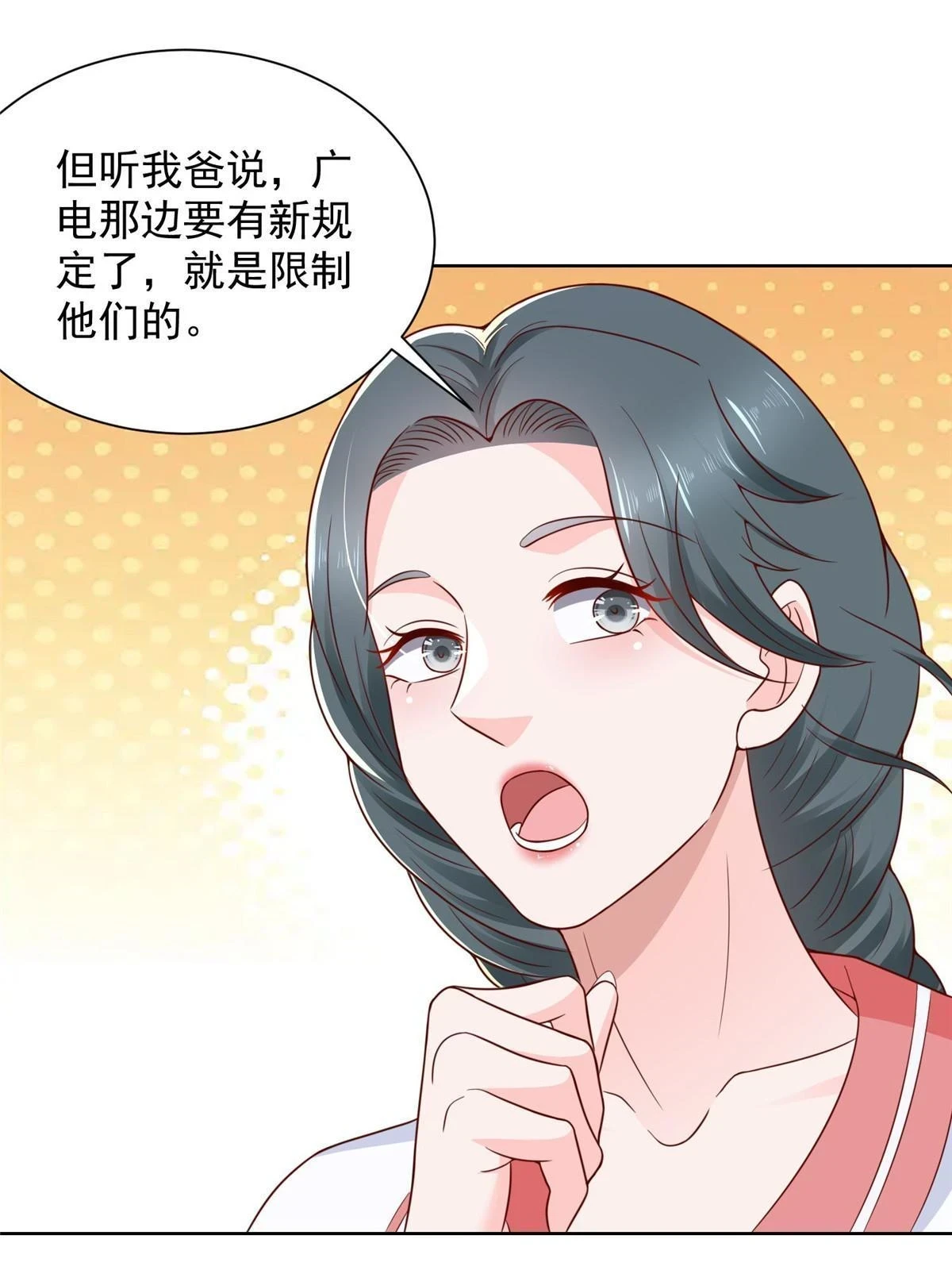 375 是来装富二代吗14