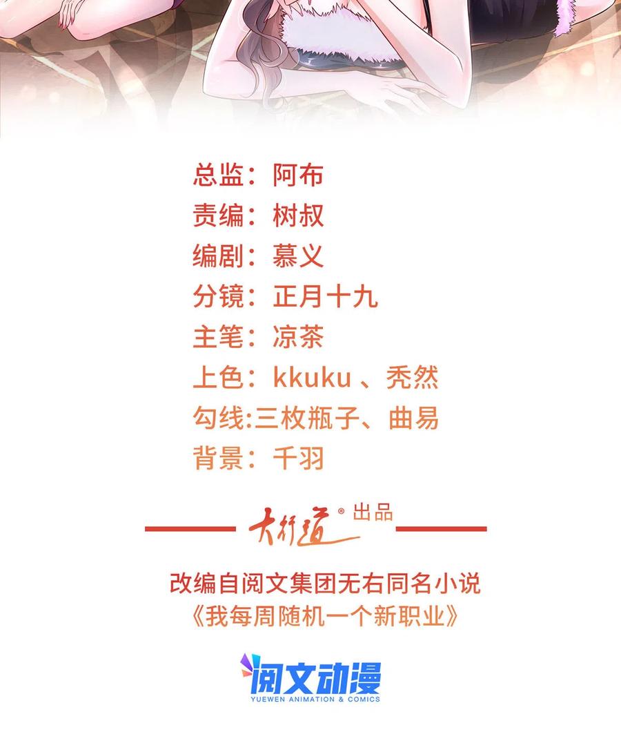065 这可是新世界1