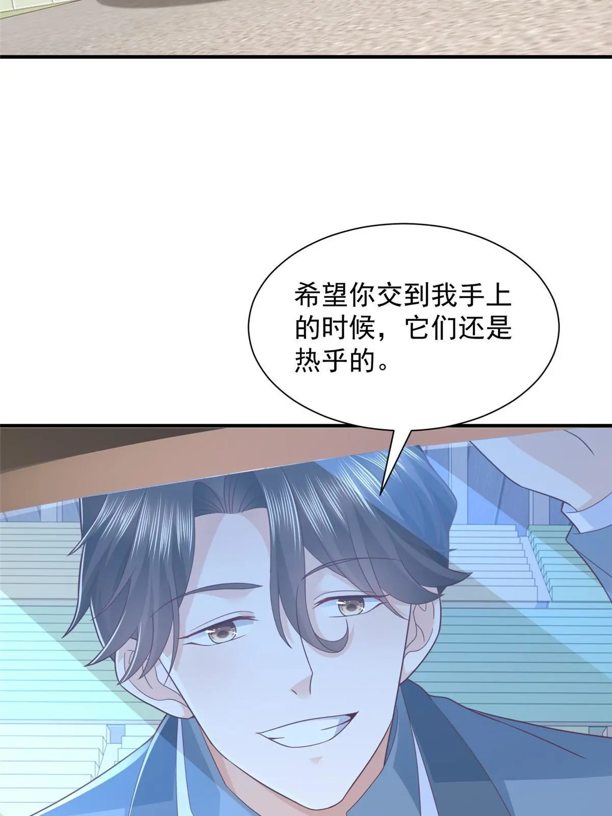 441 能赢我的人不多45