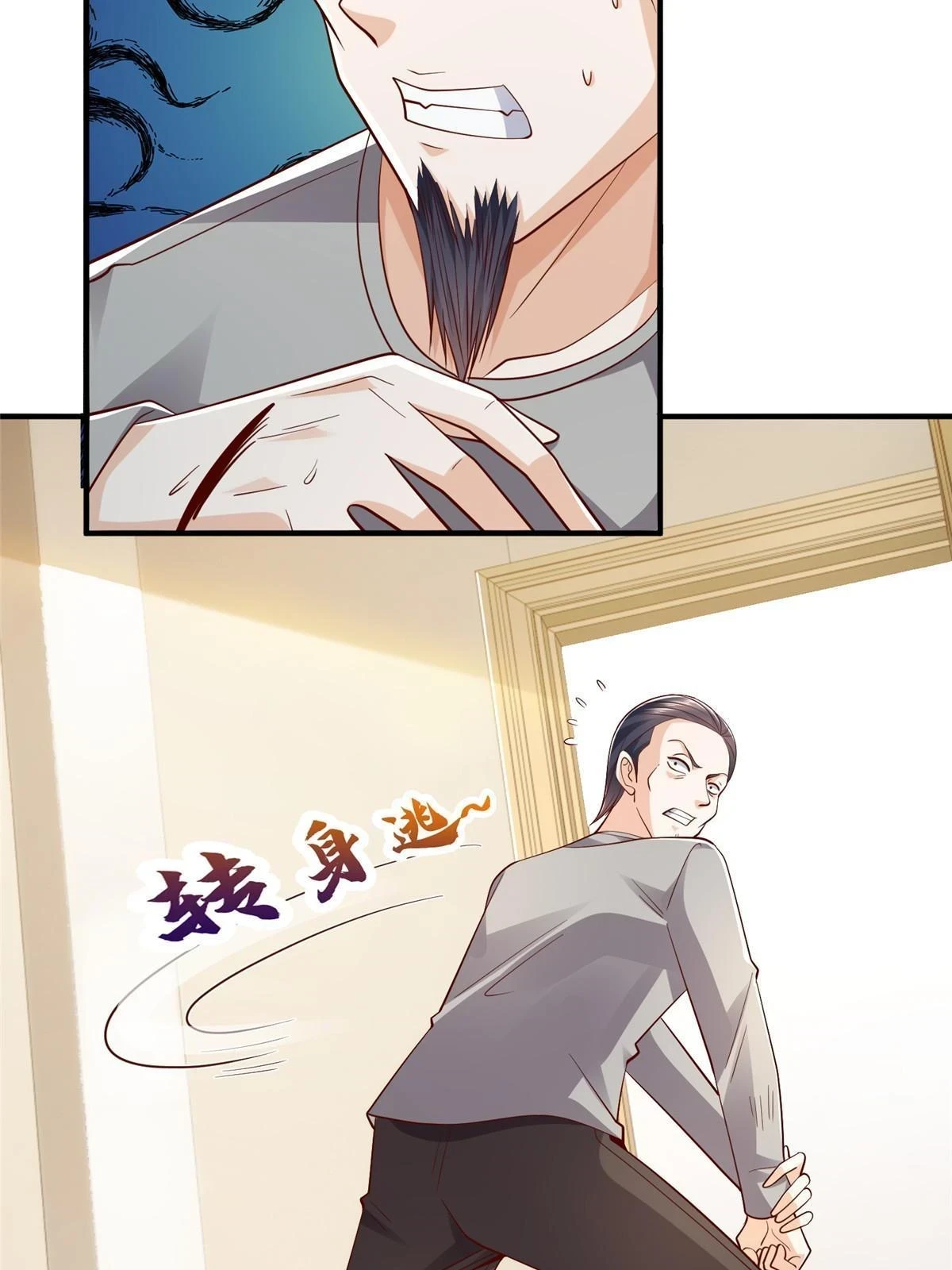 391 给你留了门46