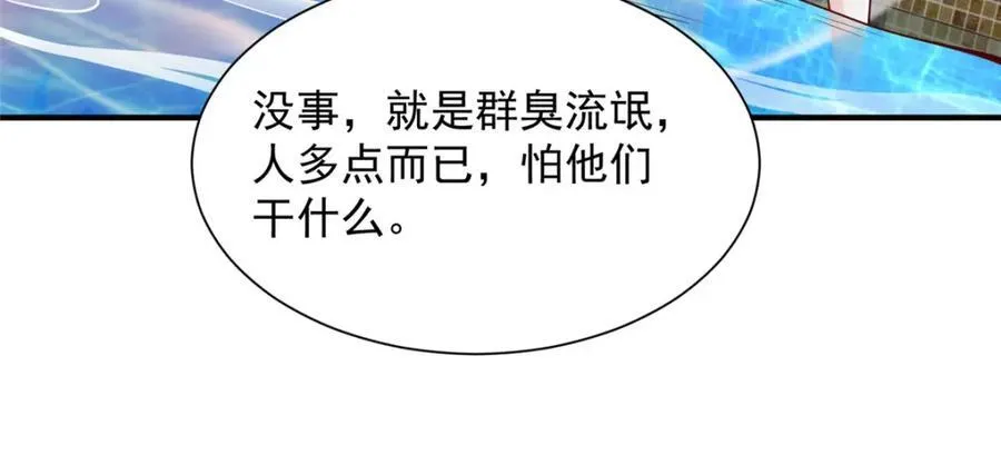 641 一定会报仇105