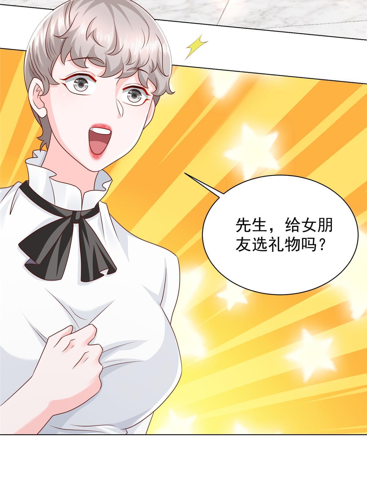 303 有人替你负重前行52