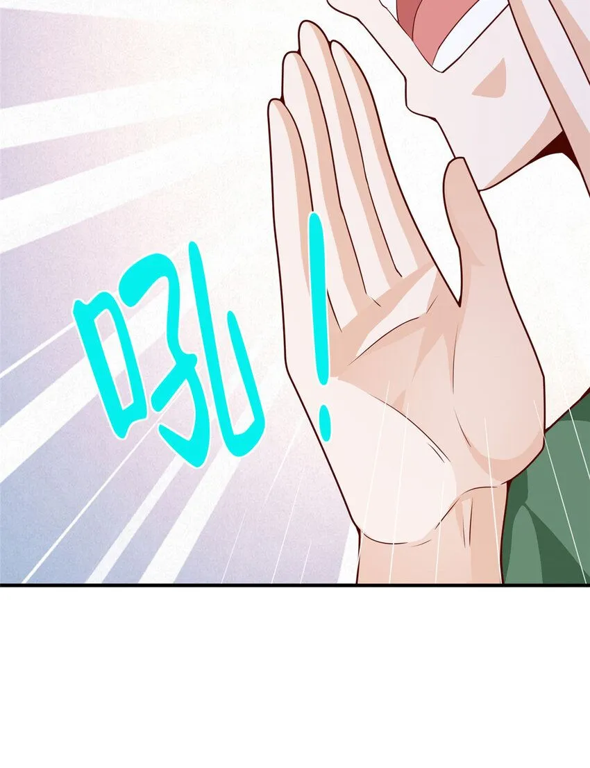 549 特殊的赠品38