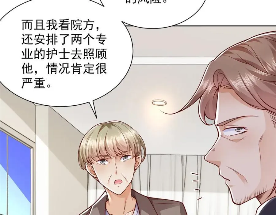 658 跟你想的一样89