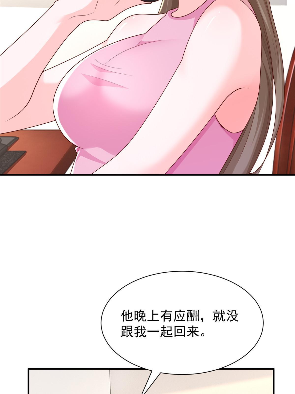 311 林逸的身世13