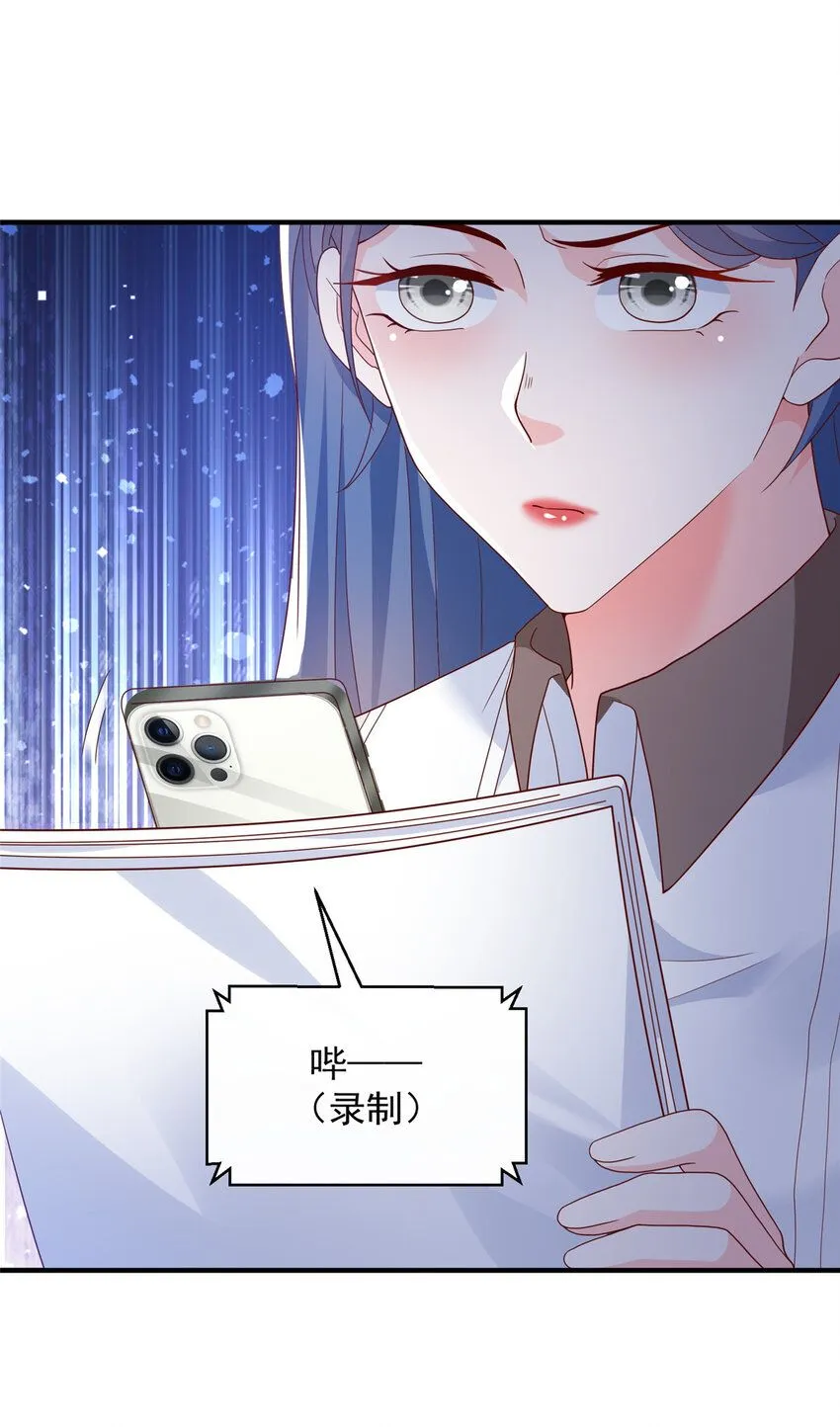 584 水厂风波4