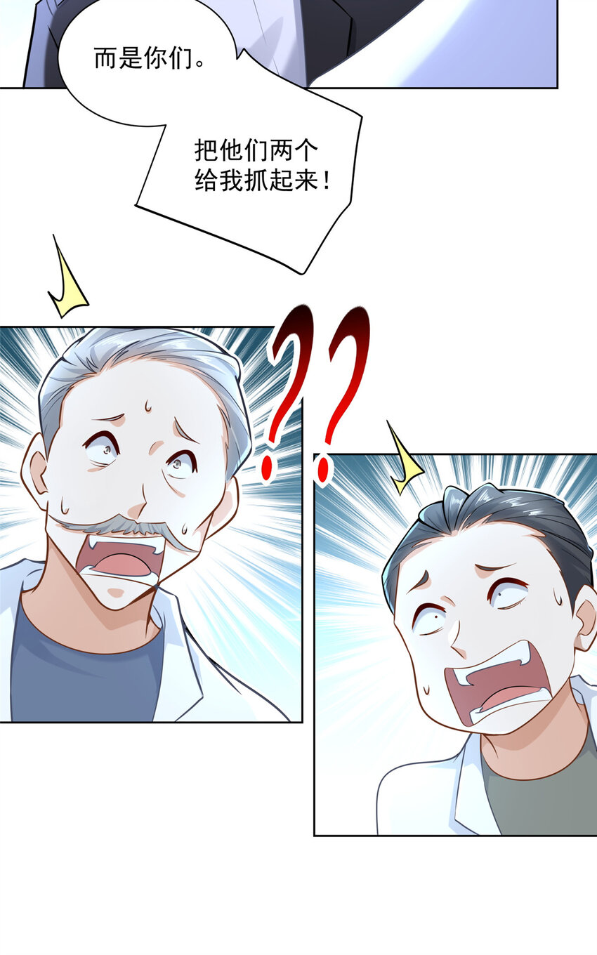 167 见不得光的东西41