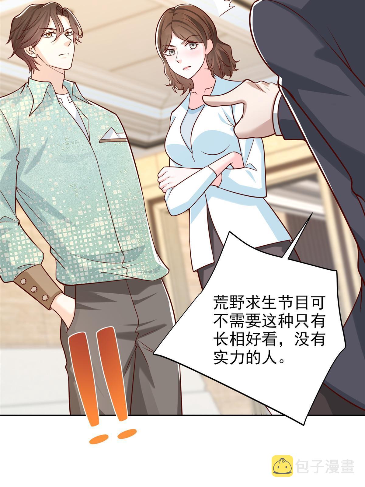 300 打赢他，就有内邀资格14