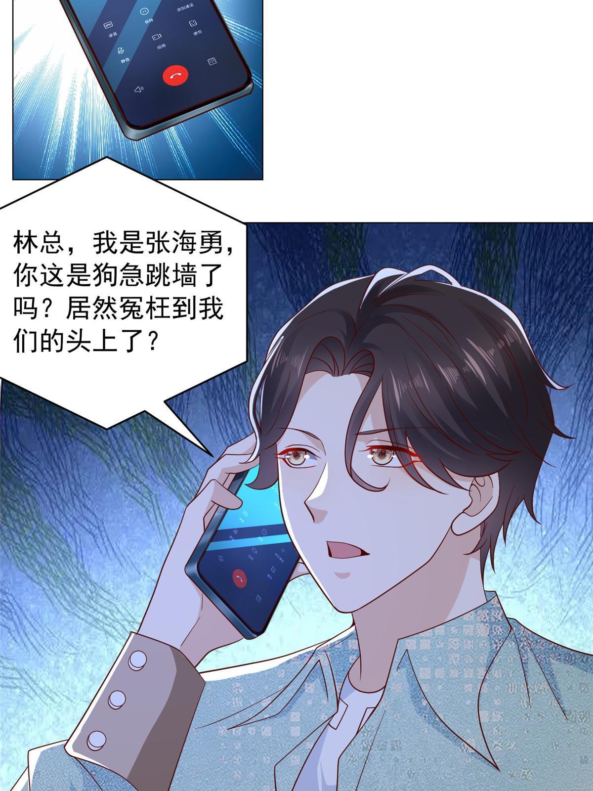 282 咱们也有这么一天9