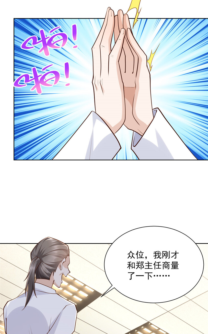 173 看你不太顺眼29