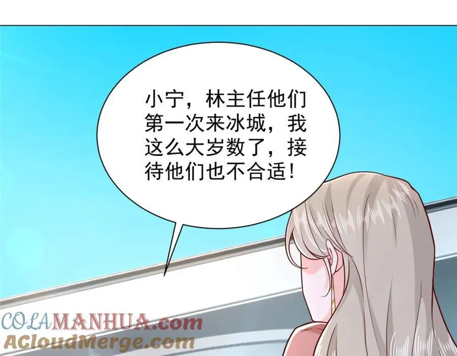 637 这人什么来头92