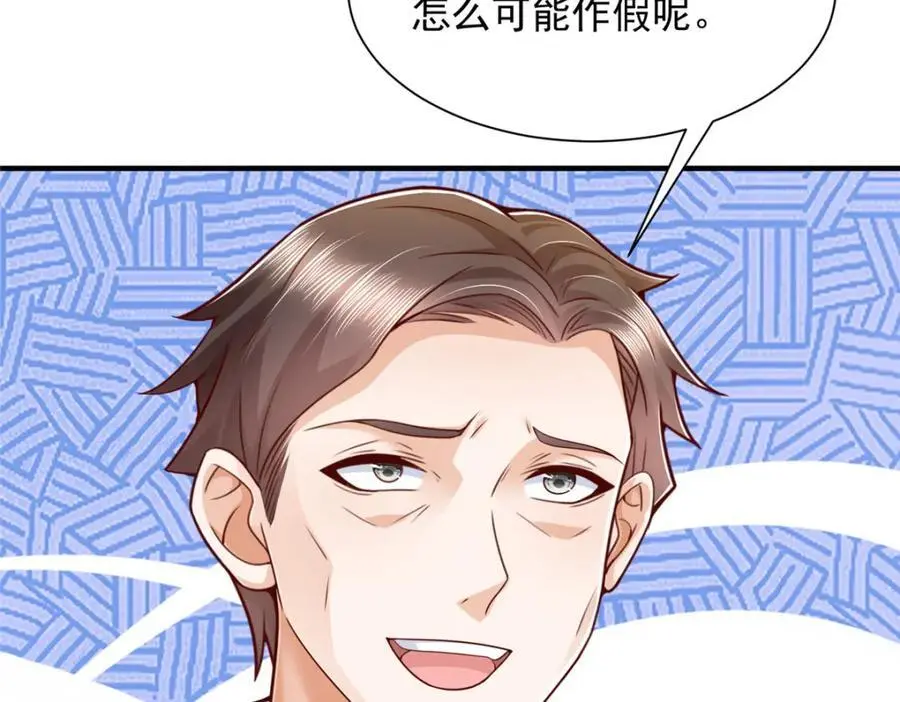 622 村子的秘密30