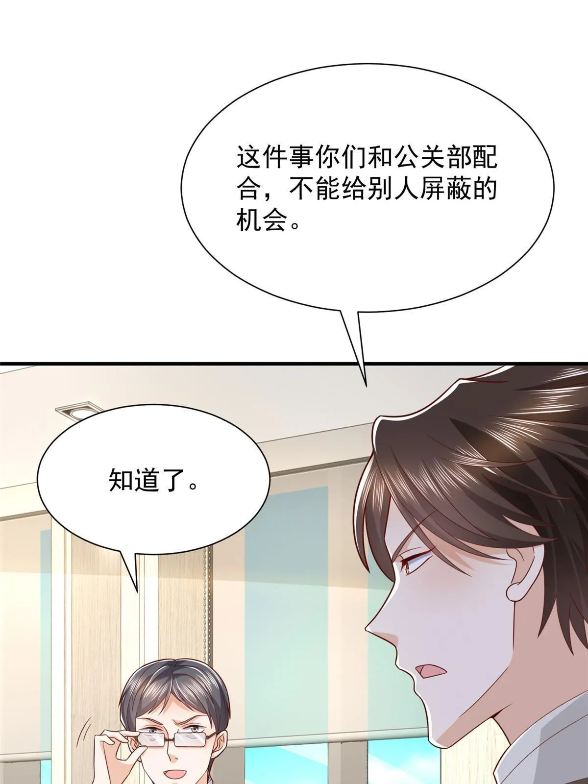 456 退出历史的舞台2