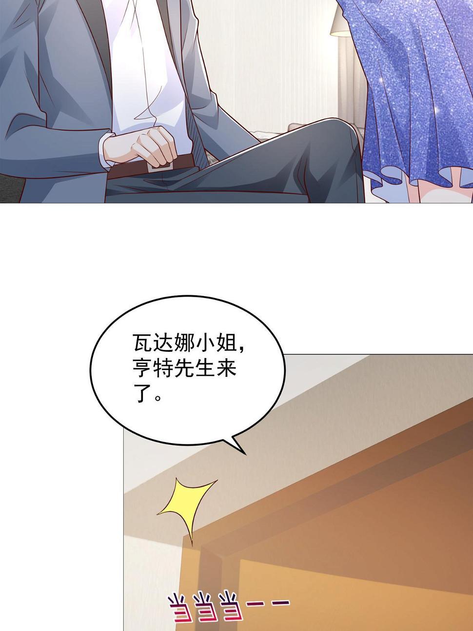 405 找到目标人物23