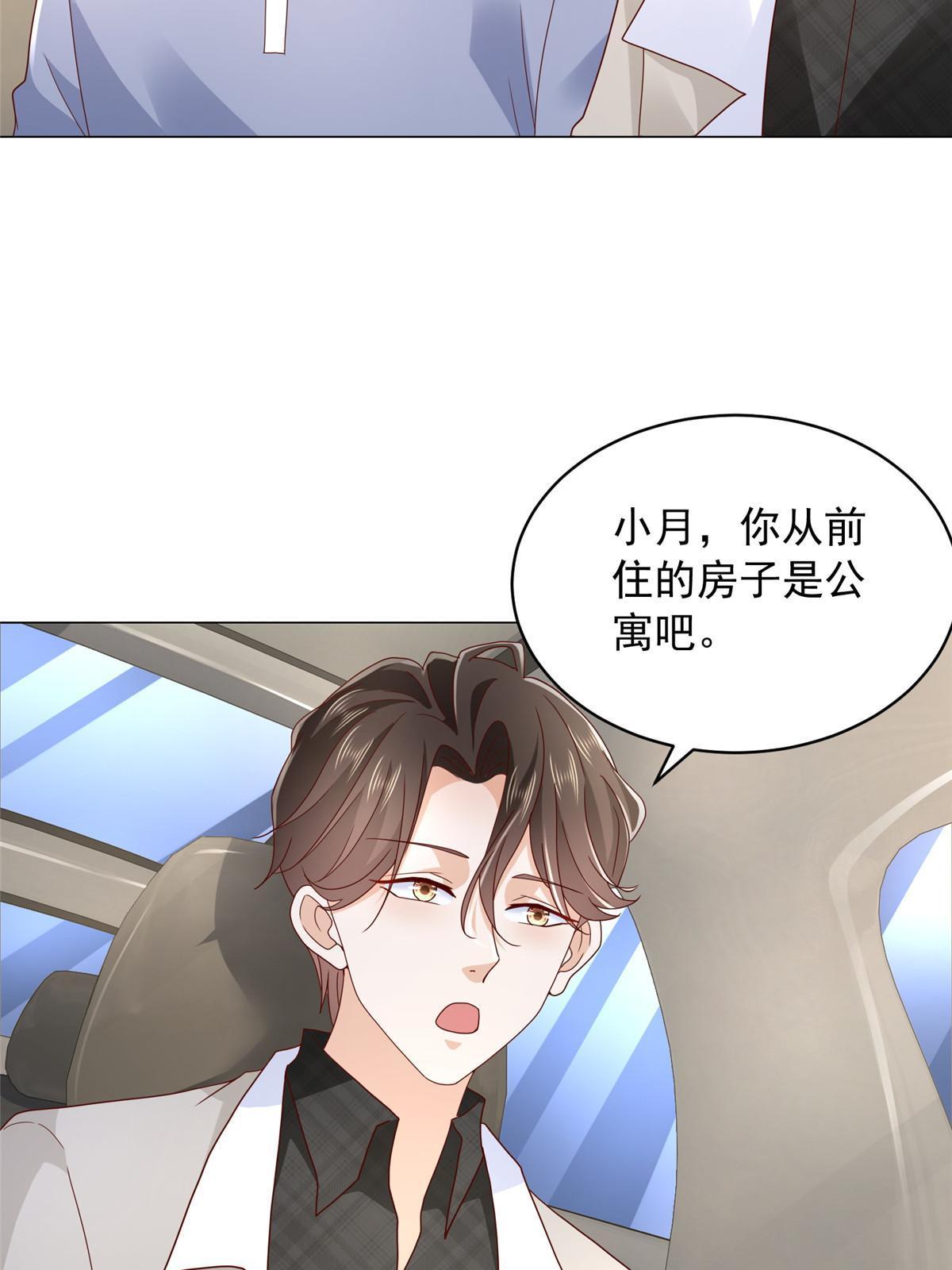 348 为孤儿院找新地址13