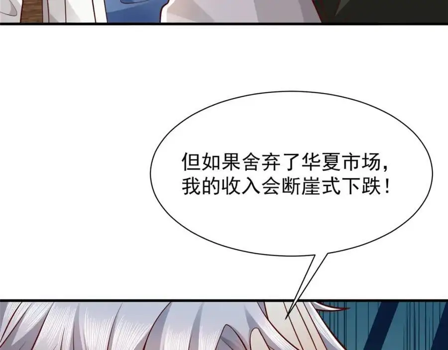634 你就是个机器猫7