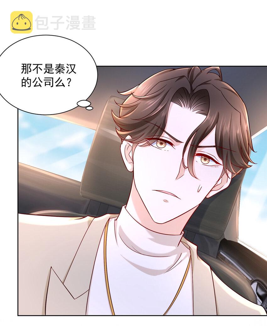 051 我不想活了13