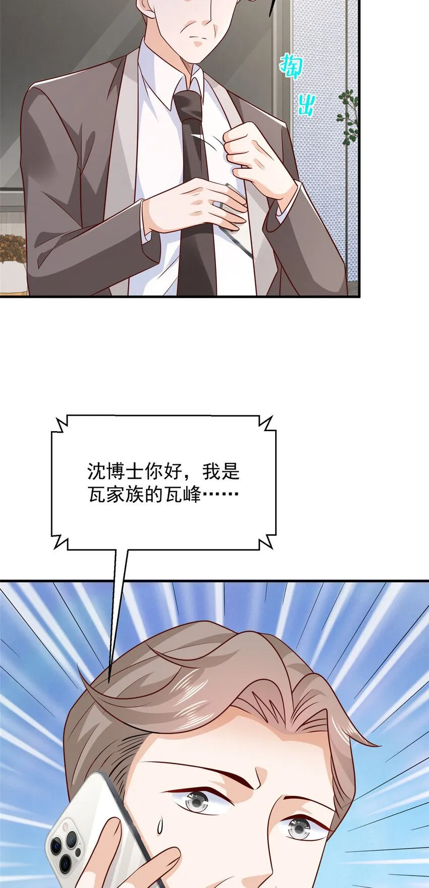 556 威胁我30