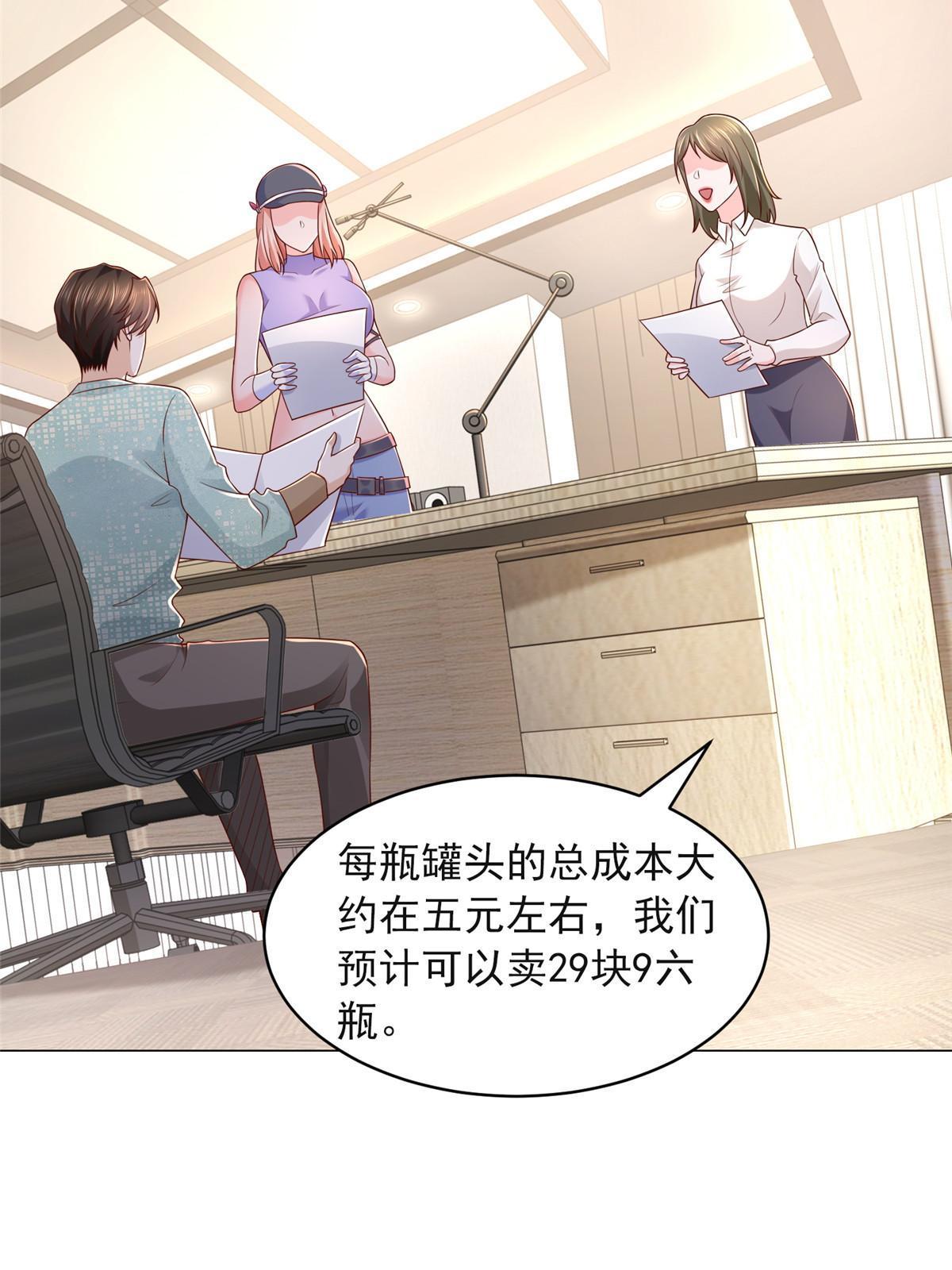 278 碰撞开始54