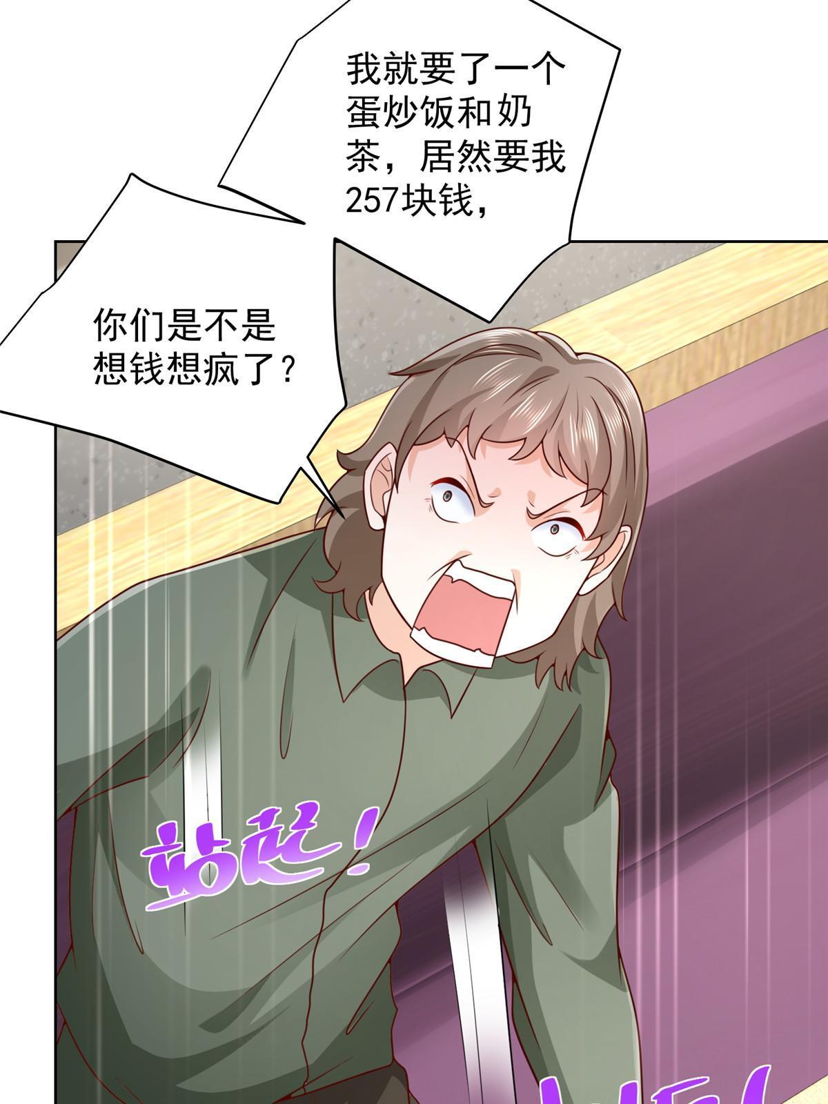 223 给多少钱27