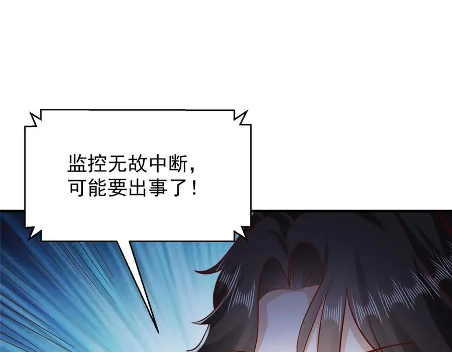659 截肢的可能7