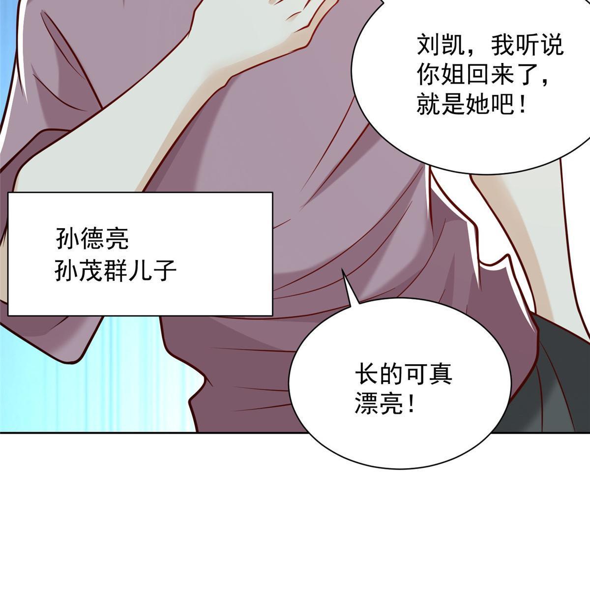 194 你们谁都别想走29