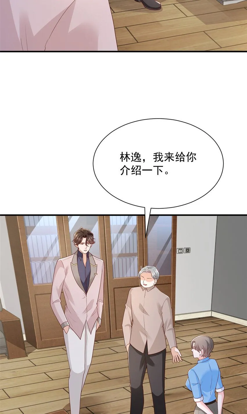 564 大家一起上2