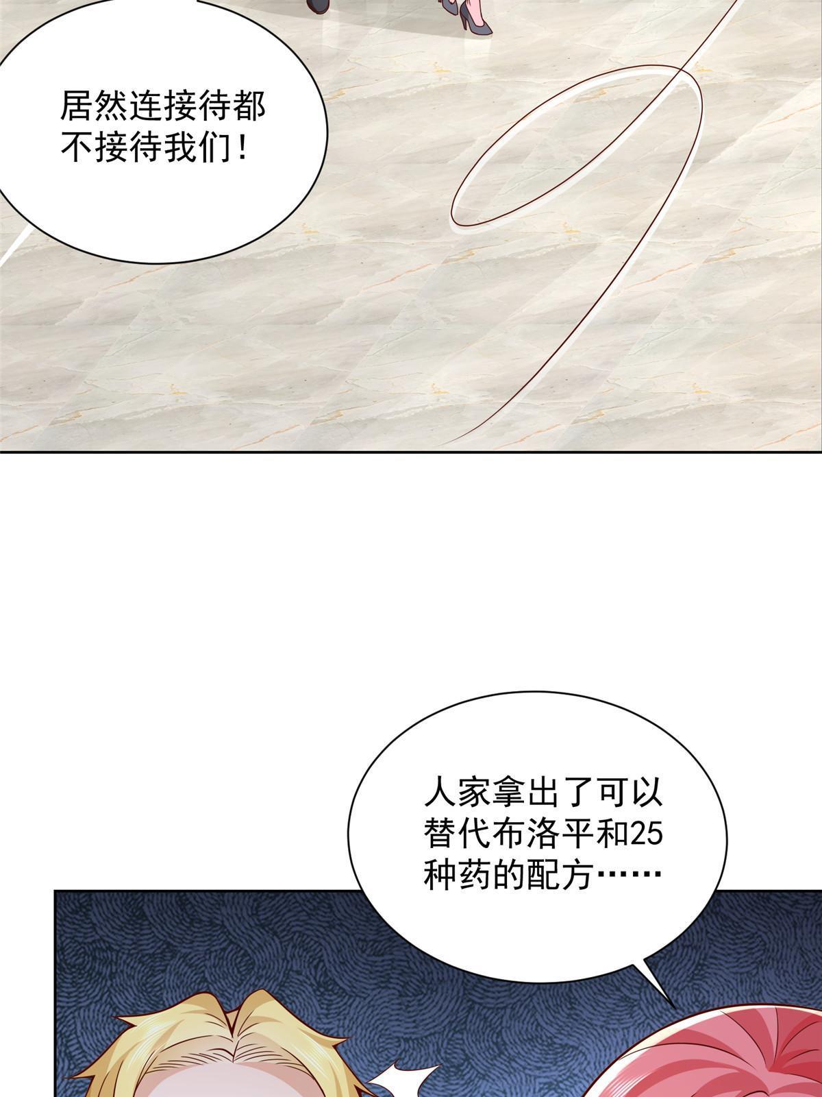 207 死局4
