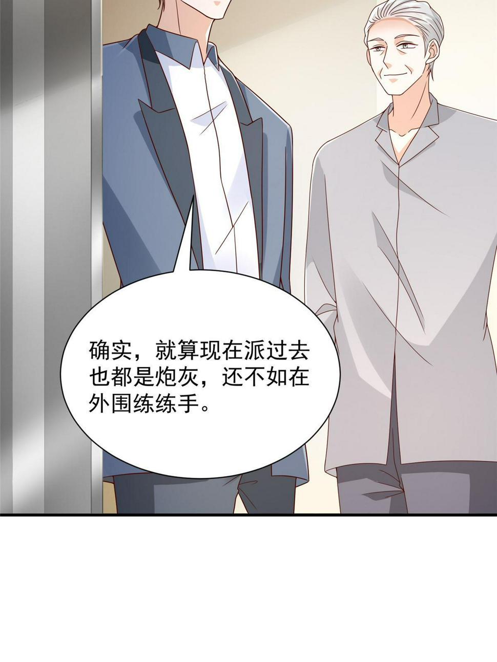 425 手术都是我做的50
