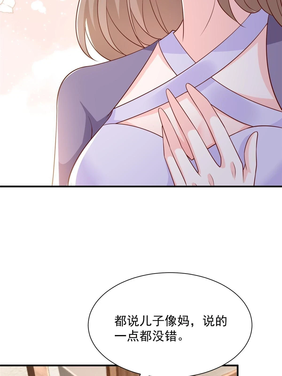 385 释怀身世46