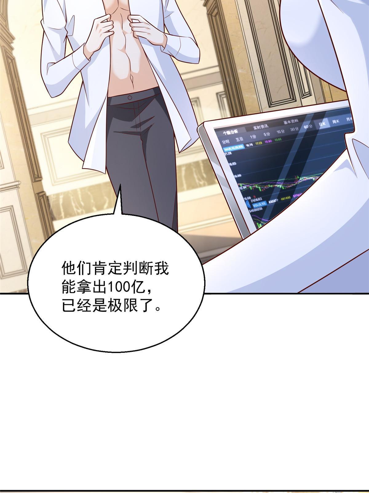 204 喜欢你主动的样子24