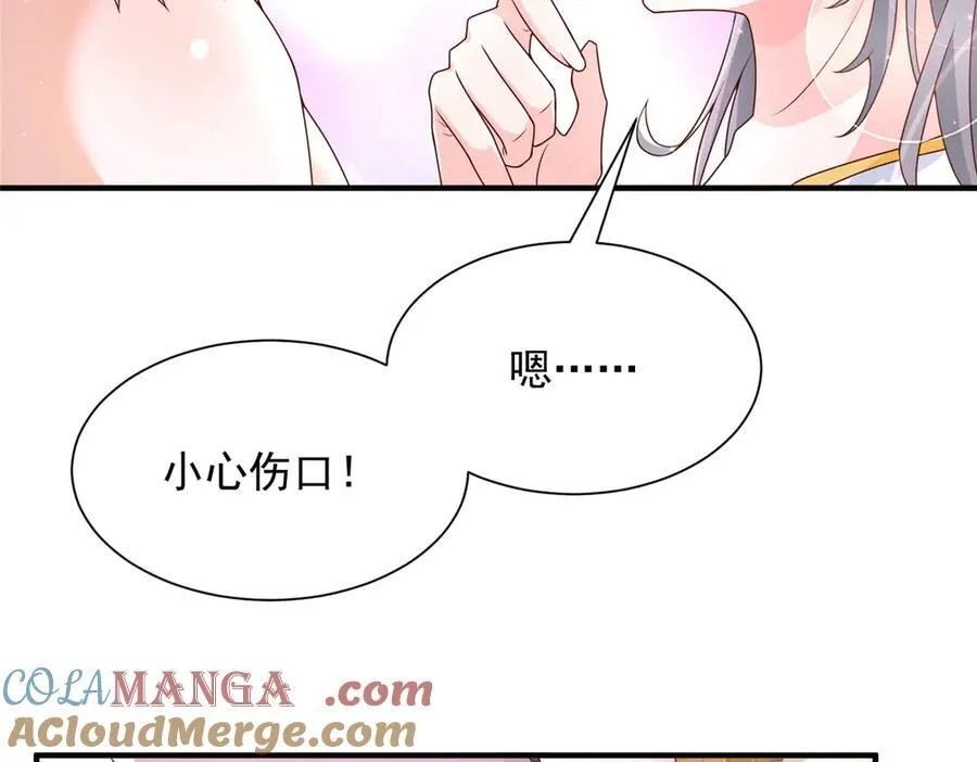 671 安抚后院60