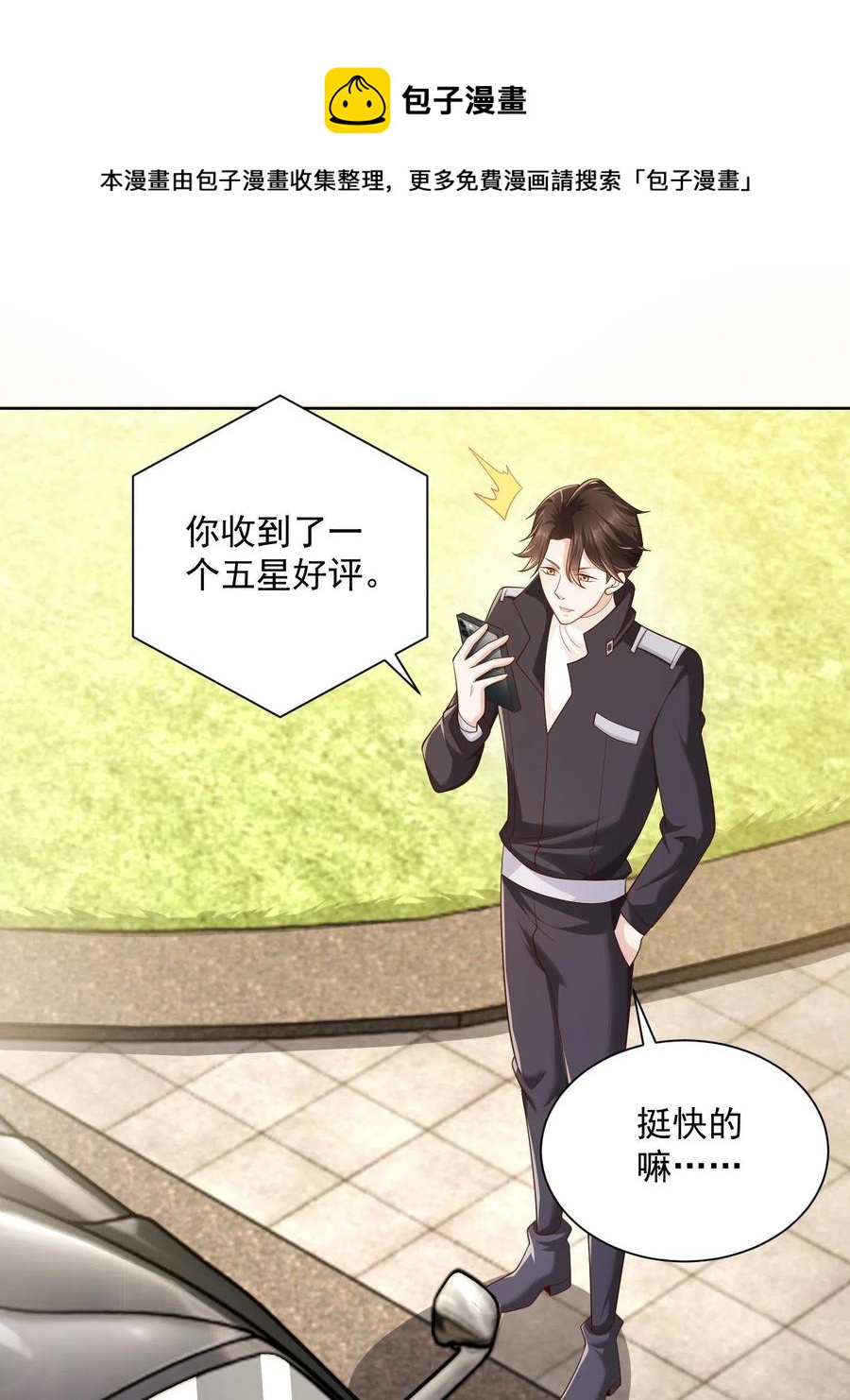 072 我很卖力20