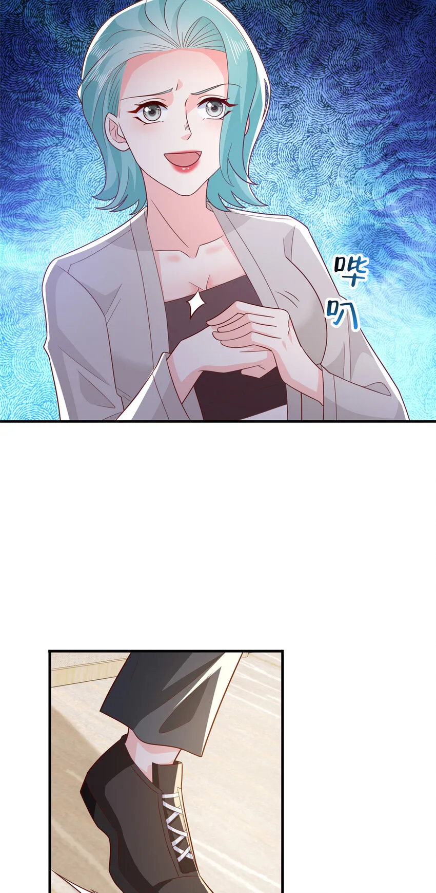 508 分别15