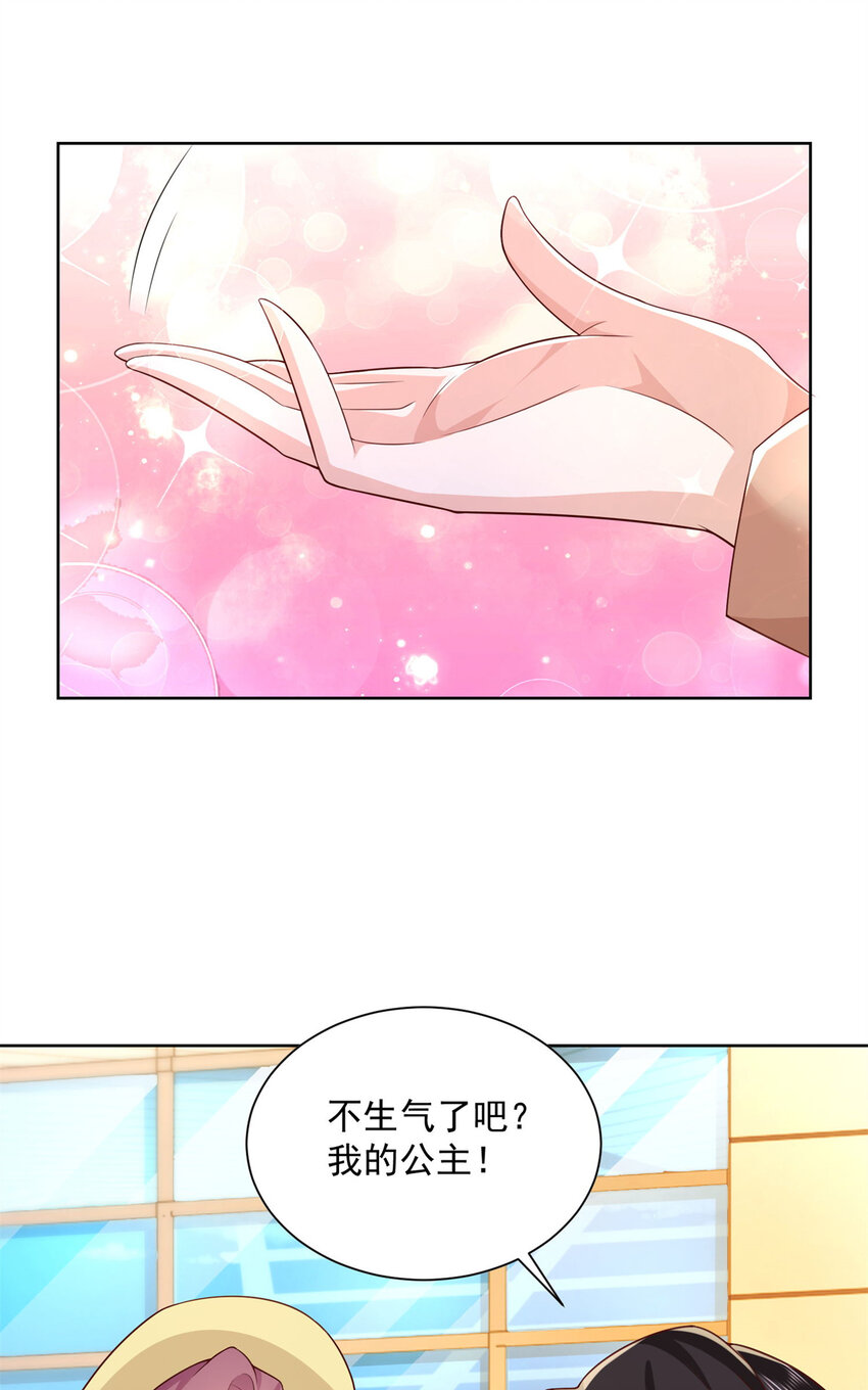 119 天大的本事29
