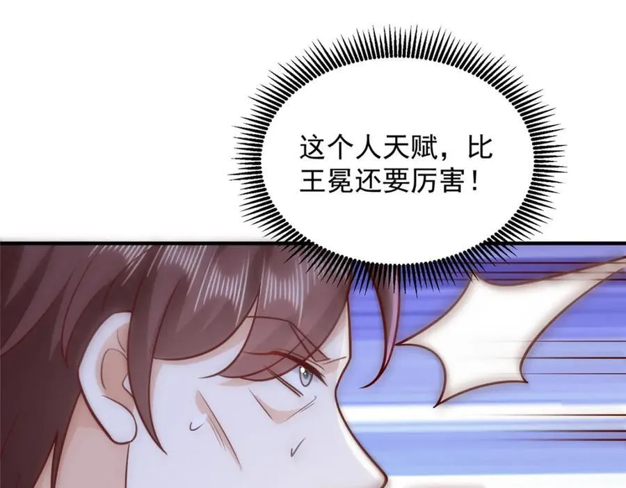 653 我就是这么狂37