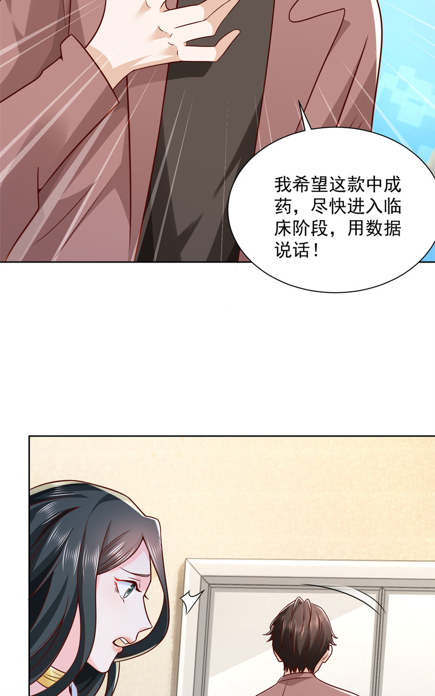 166 决定做手术了18