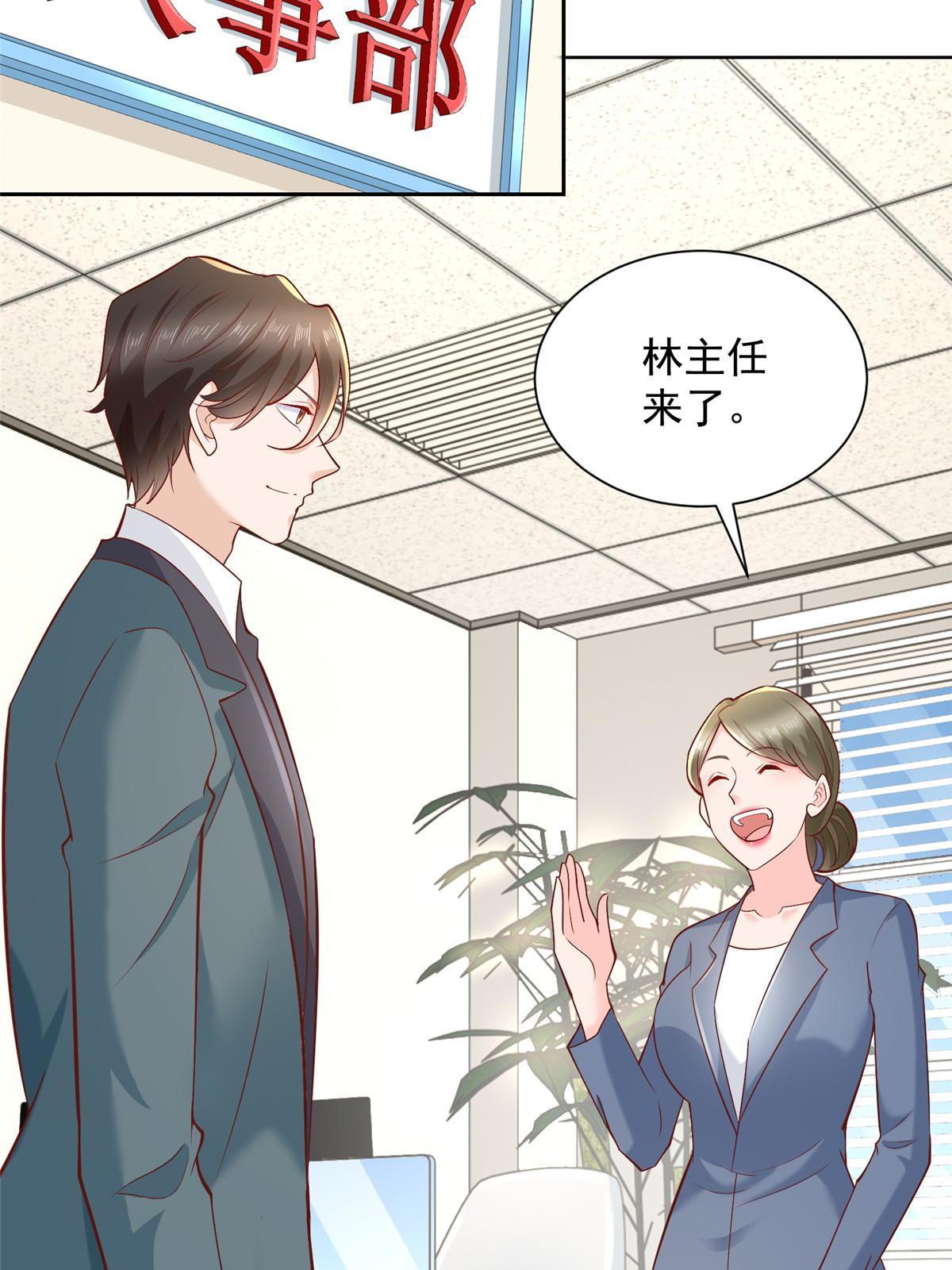 215 绝对的阴谋55