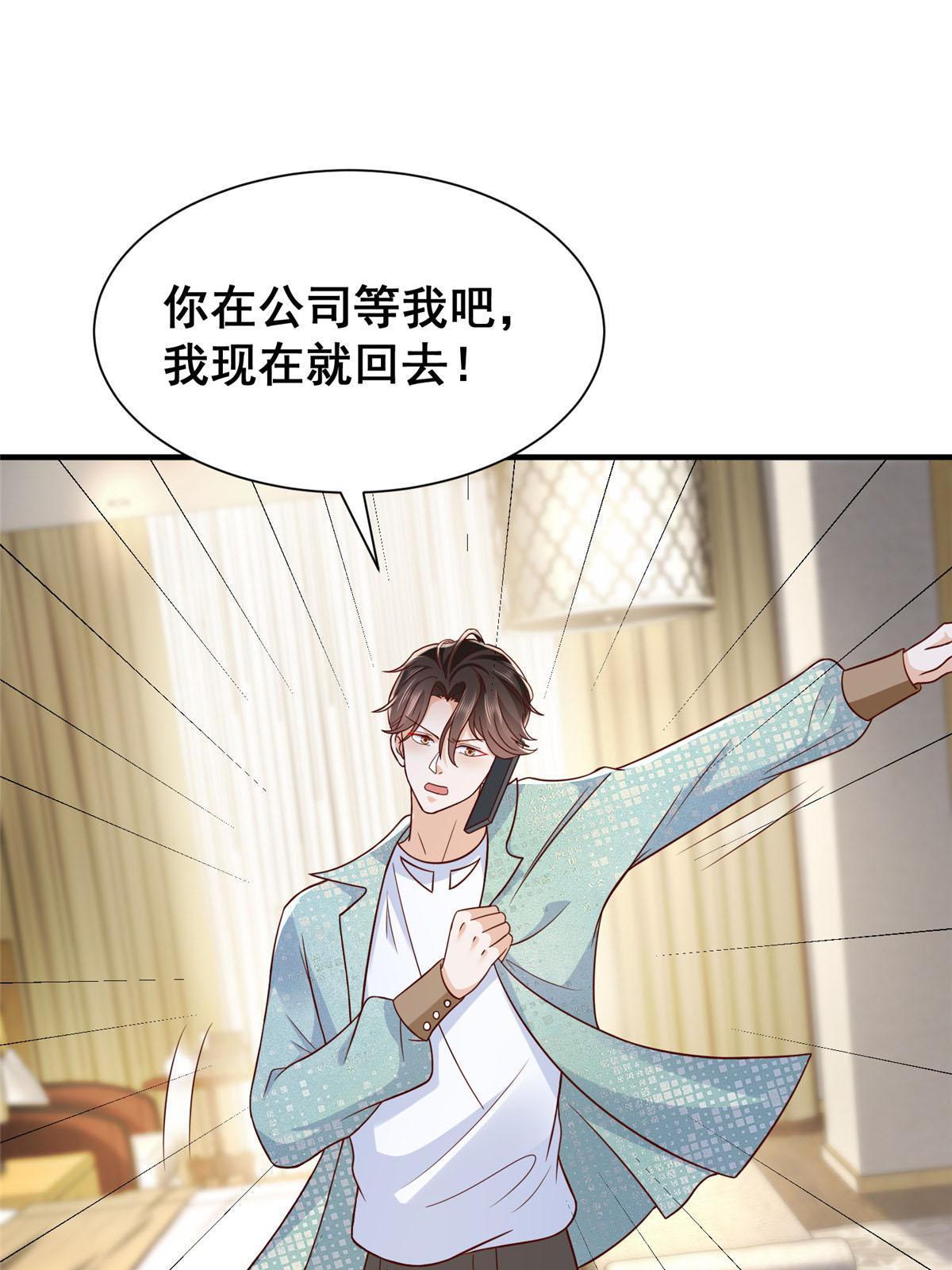 266 擂台比赛64