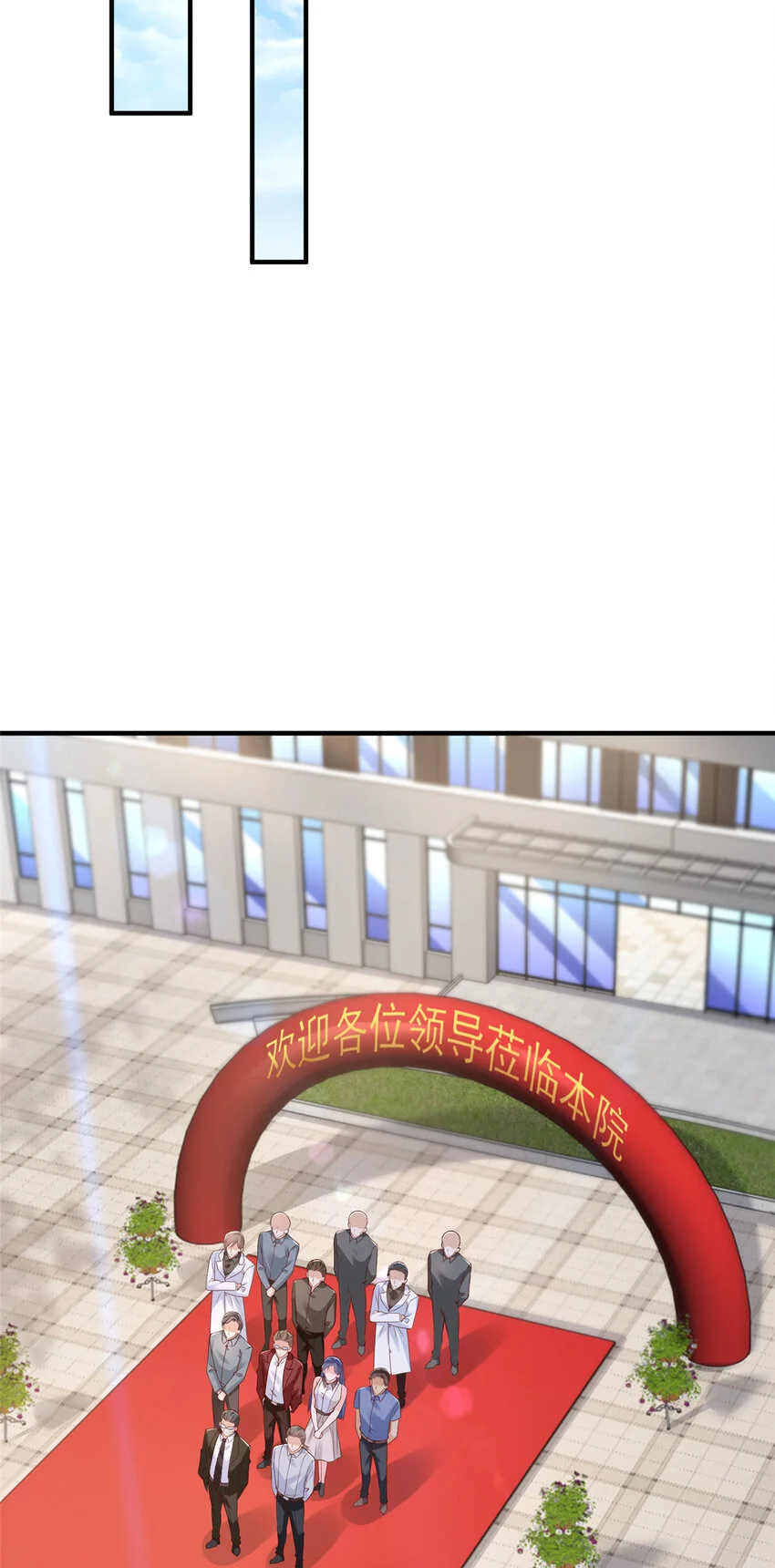 610 来的大佬有点多24