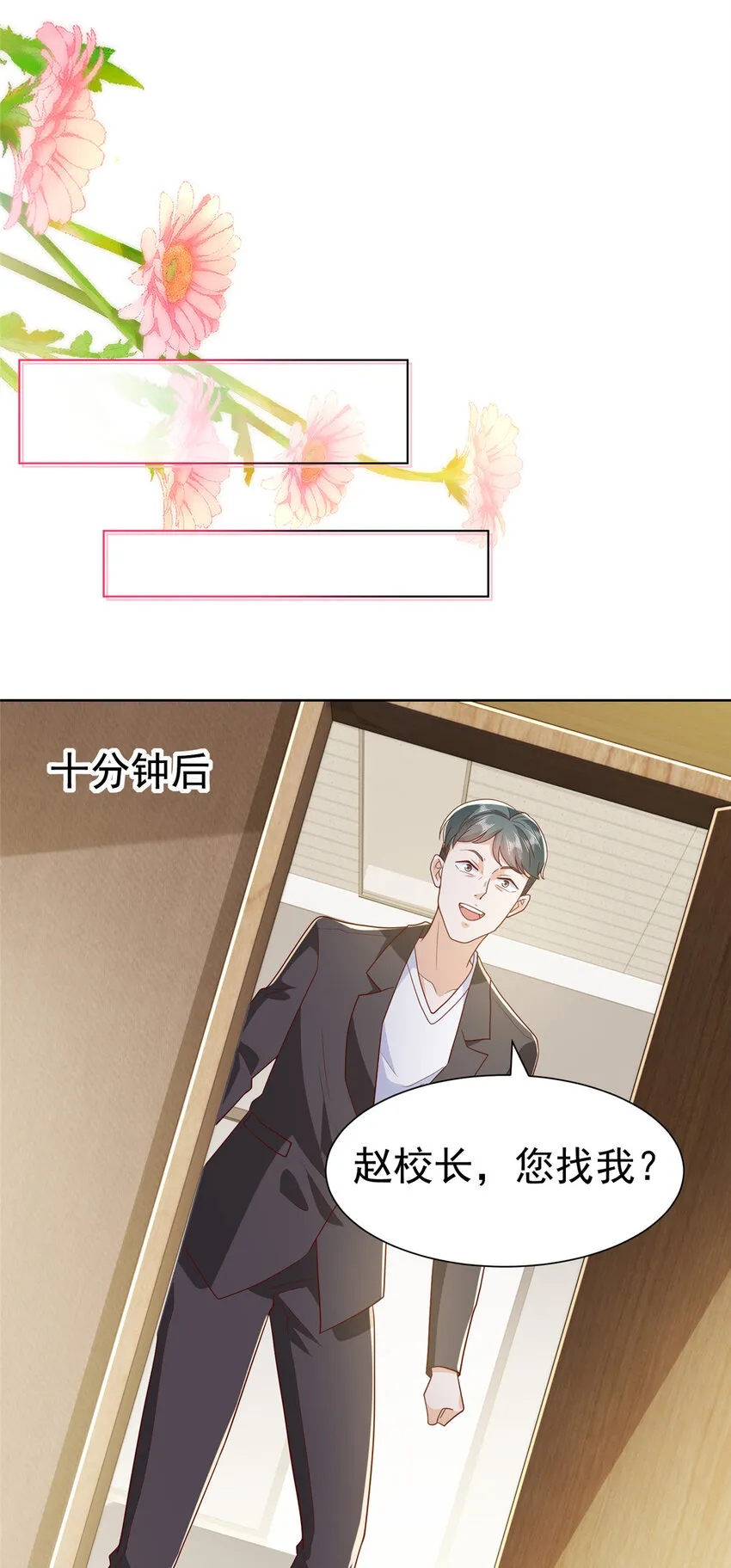 465 鱼死网破9
