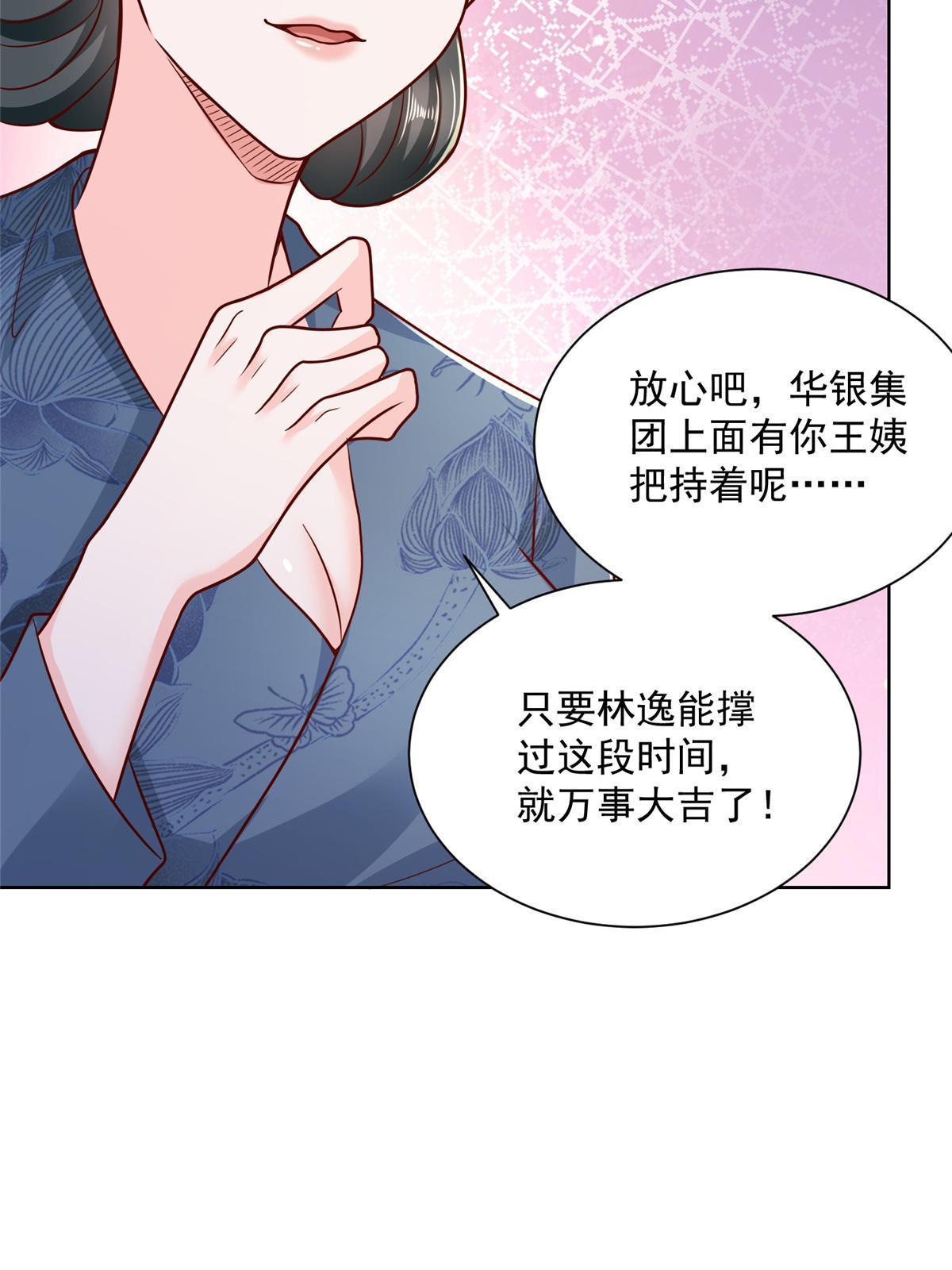 199 要了解一下吗32