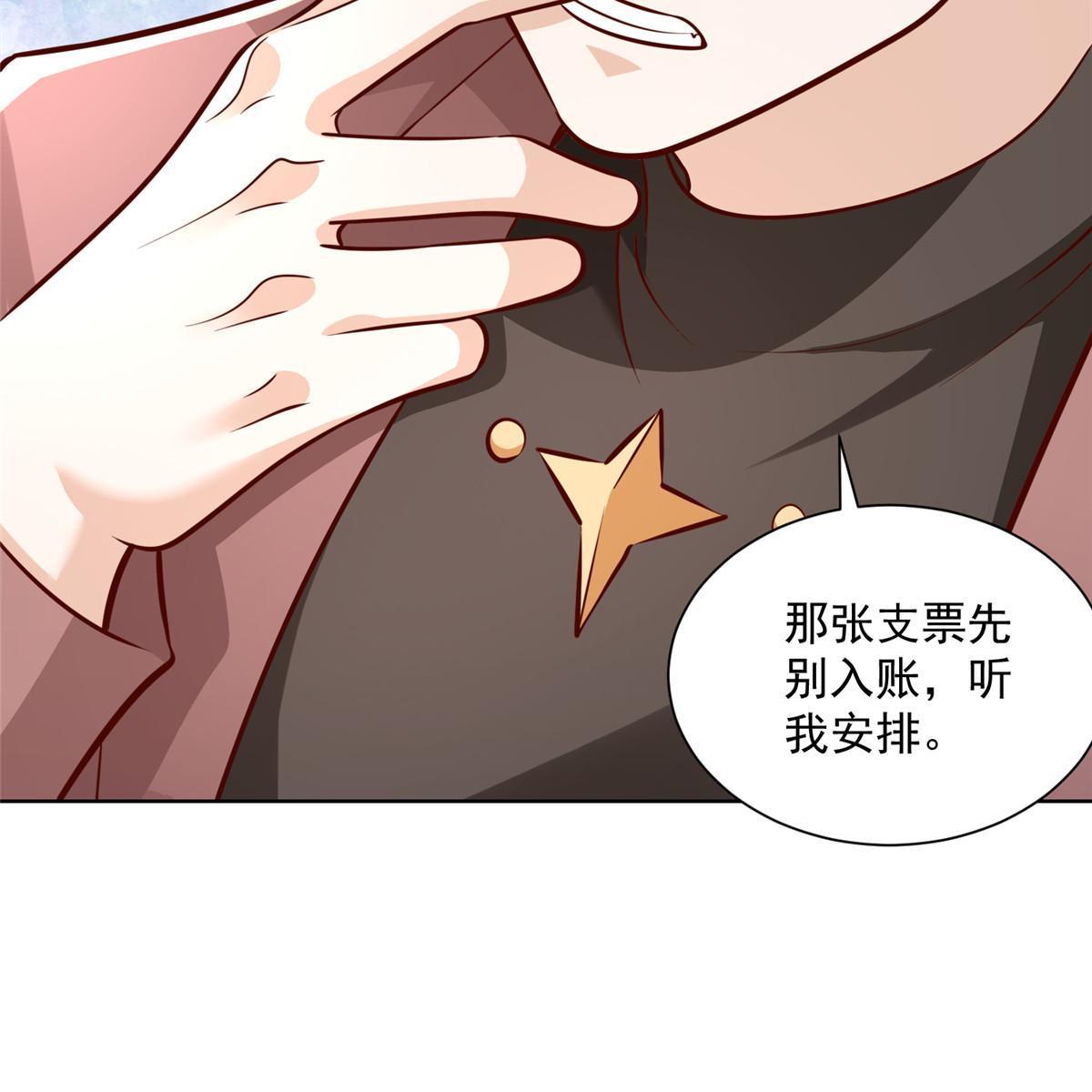 189 把世界踩在脚底下29