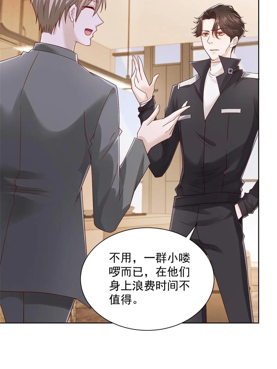 064要脸还能做生意13