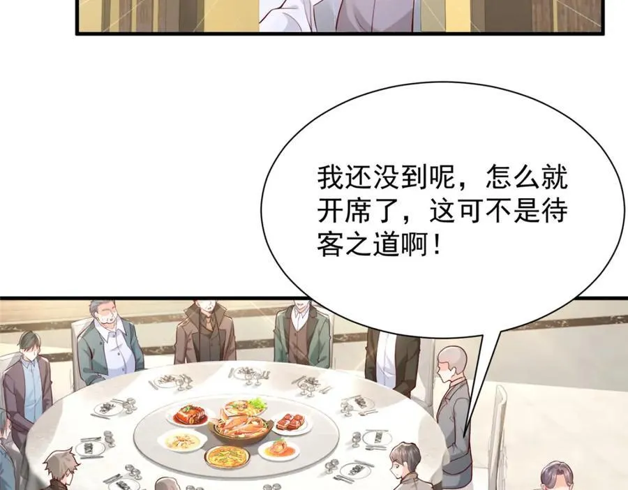 652 我们的待客之道66