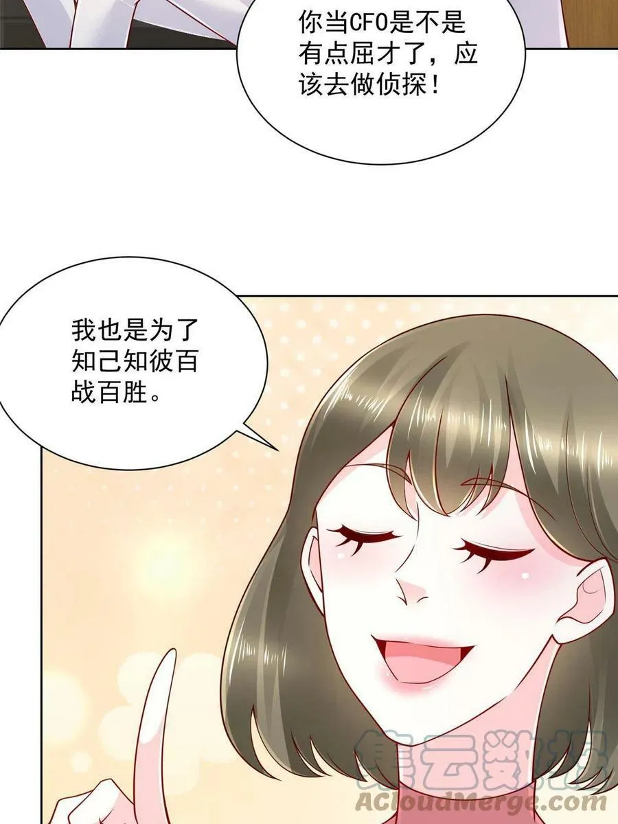 097 帮扶计划36