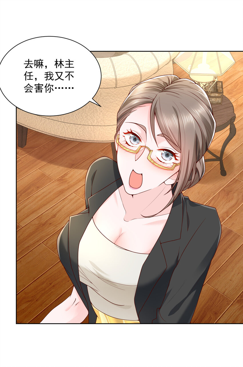 060听话，乖宝宝3
